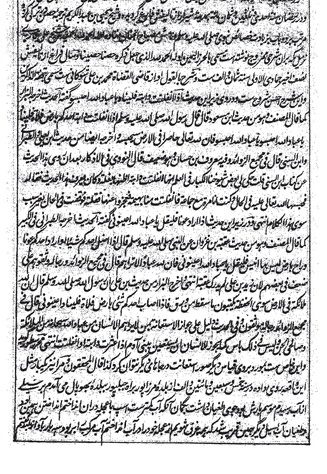 اللہ کے بندوں سے مدد مانگنا